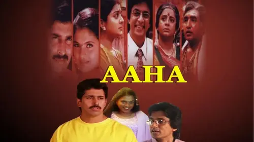 Aahaa Tamil Drama Movie Thumbnail