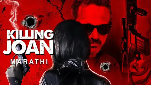 Killing Joan (Marathi) Marathi Action Movie Thumbnail
