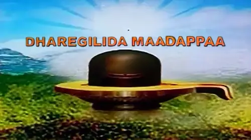 Dharegilida Maadappa Kannada Drama Movie Thumbnail