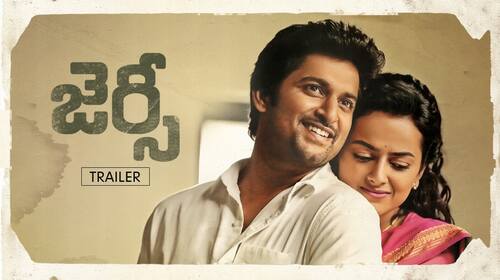 Jersey - Trailer Telugu Drama Trailer Thumbnail