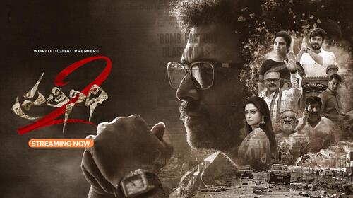 Prathinidhi 2 Telugu Political Thriller Movie Thumbnail