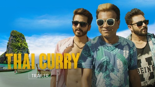 Thai Curry - Trailer Bengali Comedy Trailer Thumbnail