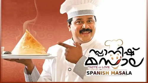 Spanish Masala Malayalam Comedy Movie Thumbnail