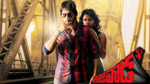 Bezawada Telugu Action Movie Thumbnail