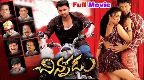 Chinnodu Telugu Drama Movie Thumbnail