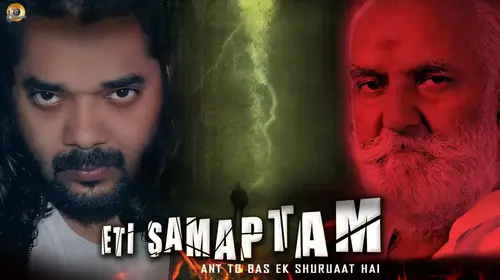 ETI Samaptam Hindi Drama Movie Thumbnail