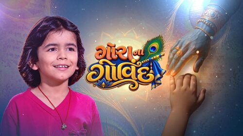 Gora No Govind Gujarati Drama Series Thumbnail