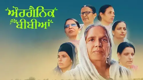 Organic Bibbiyan Punjabi Drama Movie Thumbnail