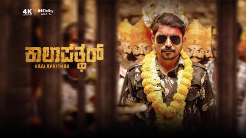 Kaalapatthar Kannada Drama Movie Thumbnail