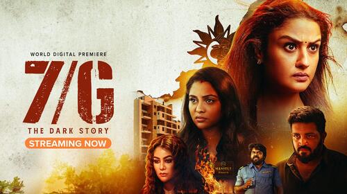 7/G Tamil Horror Thriller Movie Thumbnail
