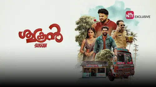 Sukran Malayalam Romance Movie Thumbnail