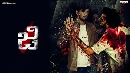 G-Zombie Telugu Thriller Movie Thumbnail