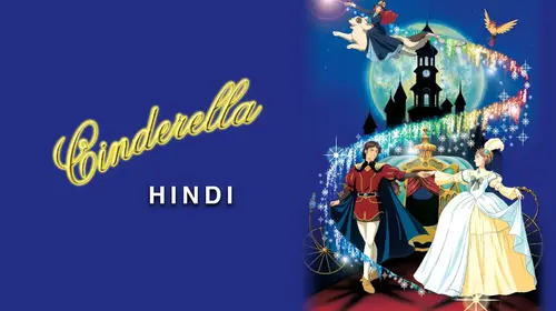Cinderella Hindi Animation Movie Thumbnail
