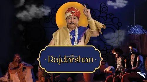 Rajdarshan Hindi Comedy Movie Thumbnail
