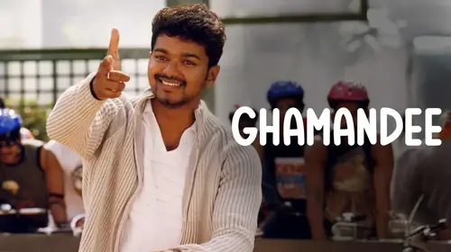 Ghamandee Hindi Romance Movie Thumbnail