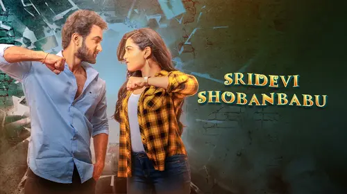 Sridevi Shobanbabu Telugu Romance Trailer Thumbnail