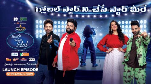 Launch - Auditions Day 1 Telugu Singing Reality Movie Thumbnail
