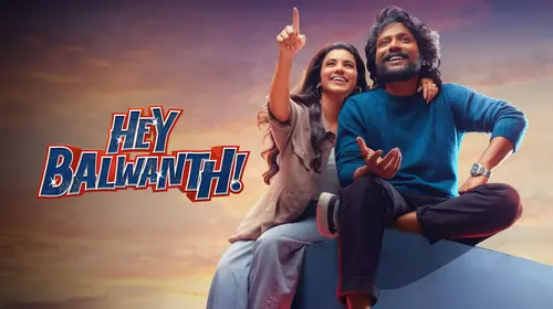Hey Balwanth Telugu Comedy Movie Thumbnail