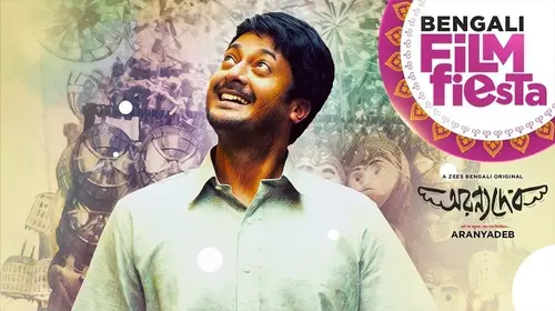 AranyaDeb Bengali Drama Trailer Thumbnail
