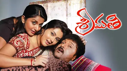 Sreemathi Telugu Drama Movie Thumbnail