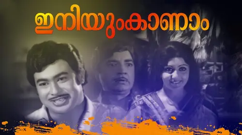 Iniyum Kaanaam Malayalam Crime Movie Thumbnail