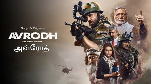 Avrodh Tamil Action Trailer Thumbnail