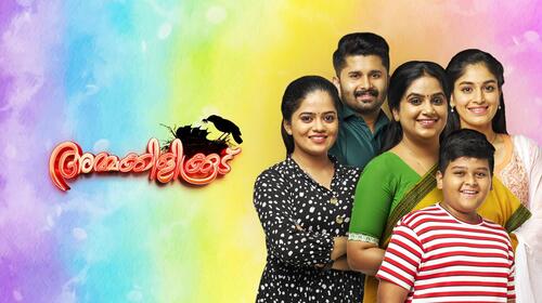 Ammakilikkoodu Malayalam Serials Series Thumbnail