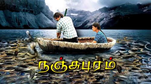 Nanjupuram Tamil Drama Movie Thumbnail