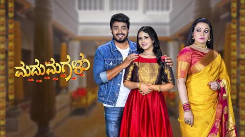 Madhumagalu Kannada Serials Series Thumbnail