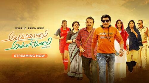 Andaru baagundali Andulo nenu undali Telugu Drama Movie Thumbnail