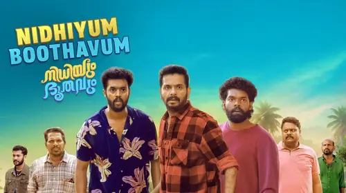 Nidhiyum Bhoothavum Malayalam Drama Trailer Thumbnail