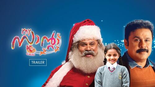 My Santa | Trailer Malayalam Comedy Trailer Thumbnail