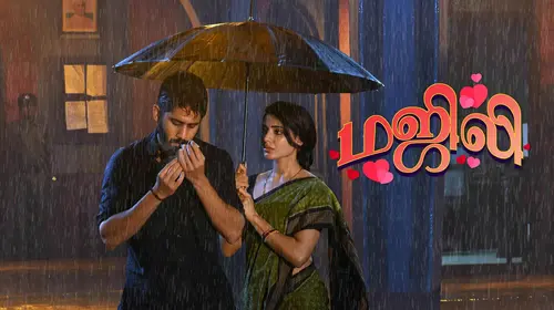 Majili Tamil Romance Movie Thumbnail