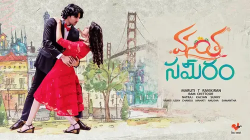 Vasantha Sameeram Telugu Drama Movie Thumbnail