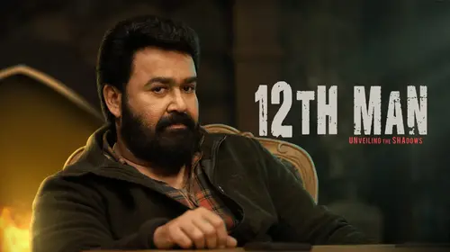 12th Man Malayalam Thriller Trailer Thumbnail
