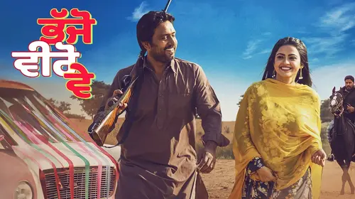 Bhajjo Veero Ve Punjabi Comedy Drama Trailer Thumbnail