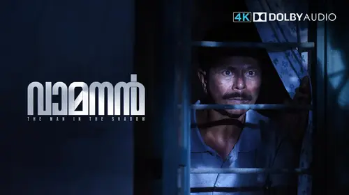 Vamanan Malayalam Horror Movie Thumbnail