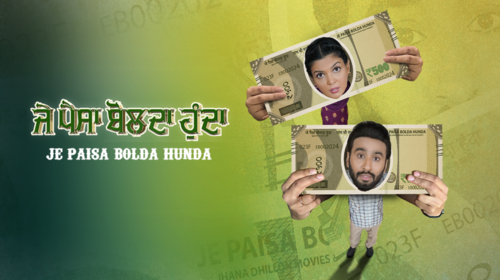 Je Paisa Bolda Hunda Punjabi Drama Movie Thumbnail