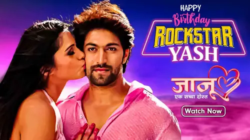 Jaanu - Ek Sachha Dost Marathi Action Movie Thumbnail