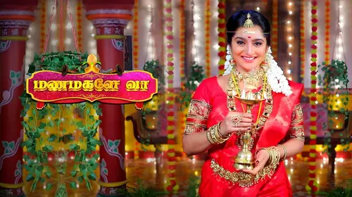 Manamagale Vaa Tamil Family Drama Series Thumbnail