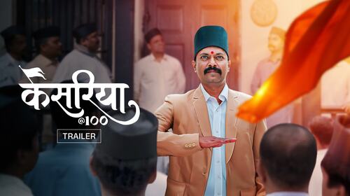 Kesariya@100 - Trailer Hindi Documentary Trailer Thumbnail