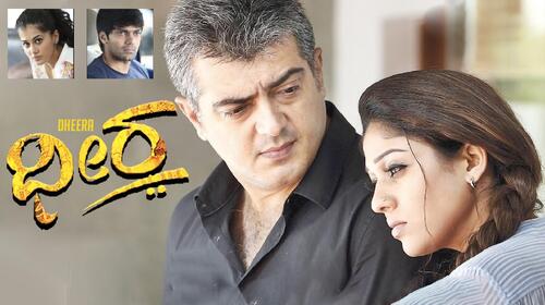 Dheera Kannada Action Movie Thumbnail