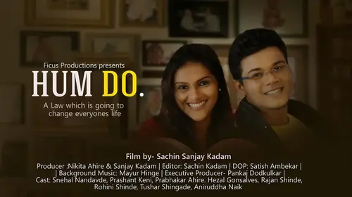 Hum Do Marathi Drama Movie Thumbnail