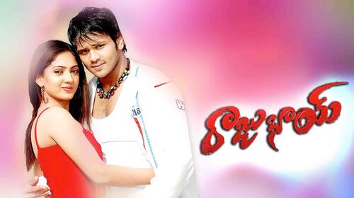 Raju Bhai Telugu Drama Movie Thumbnail