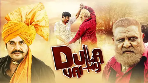 Dulla Vailly Punjabi Action Movie Thumbnail