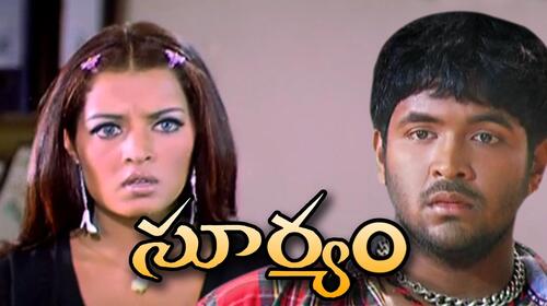Suryam Telugu Action Movie Thumbnail