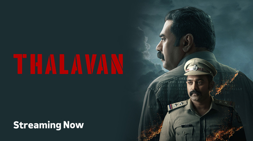 Thalavan Malayalam Action Trailer Thumbnail