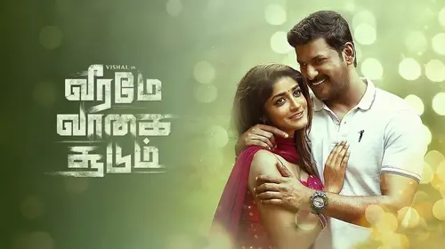 Veeramae Vaagai Soodum Tamil Action Trailer Thumbnail