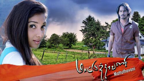 Maattuthavani Tamil Drama Movie Thumbnail