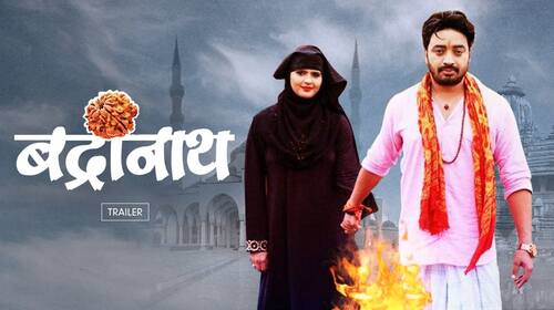 Badrinath | Trailer Haryanvi Action Trailer Thumbnail